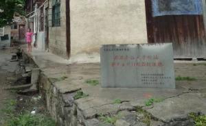 馬上評(píng)｜浙大重建遵義（湄潭）校區(qū)真“不具備現(xiàn)實(shí)條件”么