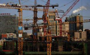 工程建設(shè)項(xiàng)目審批制度改革進(jìn)展披露：首批擬修18部政策法規(guī)