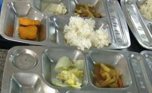 盐城一小学被曝伙食偏少，校方：盛的少培养节约，实际不限量
