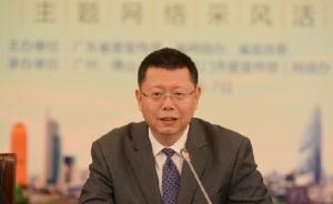 廣東中山市市長焦蘭生擬任地級市市委書記