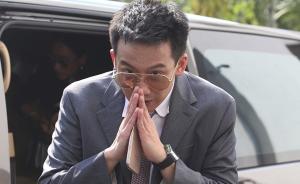 泰國(guó)前總理他信之子被控洗錢，最高或面臨10年監(jiān)禁