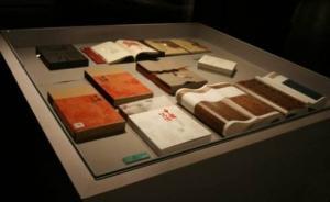 全國書籍設(shè)計藝術(shù)展走出一線城市垂青南京，背后有何玄機？