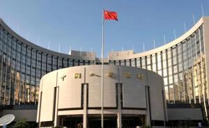 央行数字货币研究所正招聘这些博士，法定数字货币推进加速？