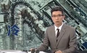 冷空氣南下致南方多地降溫，央視朱廣權(quán)：秋褲及腰勝桂圓枸杞