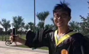 浙大博士在朋友圈說想輕生后失聯(lián)，最后現(xiàn)身錢塘江邊