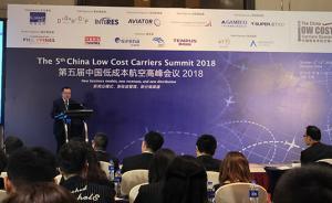 中國航協(xié)常務(wù)副理事長：鐵路對低成本航空需求沖擊日趨激烈