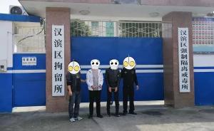 無(wú)證駕車被查扣，陜西兩男子往交警岳父家擺花圈潑油漆被拘