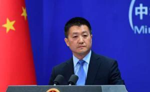 加外長同王毅通電話：美墨加協(xié)定不應損害其他國家正當權益