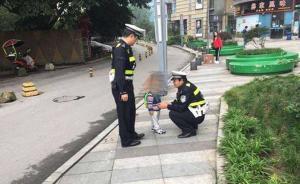 重慶夫妻鬧離婚把幼童丟街頭，接警察電話均稱不會領(lǐng)孩子