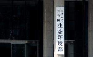 環(huán)境部：仍有超四成省份飲用水水源地整治工作進(jìn)度落后