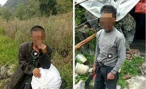 貴州兩男子拍“政府要給單身漢發(fā)老婆”視頻，因散布謠言被拘