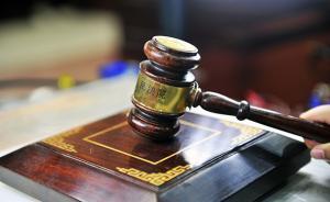 男子砍死滋擾女友精神病人獲刑15年，法院：構(gòu)成故意傷害罪