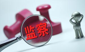 嚴查“兩棲干部”提醒公職人員：兼職豈能隨意，酬勞不可亂拿