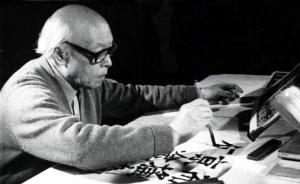 雙面李苦禪 ：“地下特工”和“國畫大師”