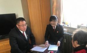 法官回访八旬老太诉子女常回家看看：只有二儿子孩子来过一次