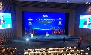 運(yùn)河城市文化保護(hù)發(fā)出揚(yáng)州倡議：既要整體保護(hù)，也要各美其美