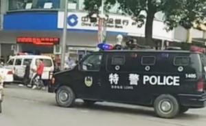 東莞一男子持玩具槍和假爆炸物搶銀行，數(shù)分鐘內(nèi)被控制