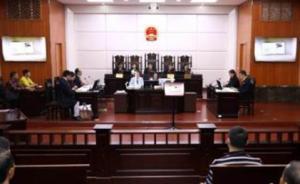 “章公祖師”肉身坐佛追索案第二次開庭審理，法庭組織調(diào)解