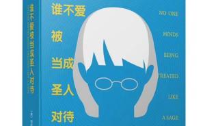 離婚的四大原因：性、女人、自我迷戀以及浪漫愛情的銷魂之樂