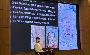 華師大舉辦佛教美術(shù)源流研討會(huì)，審視佛教美術(shù)繼承與流變