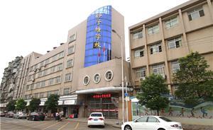 長沙雨花區(qū)教育局處理校園“罰跪”事件：對學(xué)校校長誡勉談話