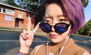 中國女孩在澳洲失蹤近2個月，警方發(fā)布照片急尋人