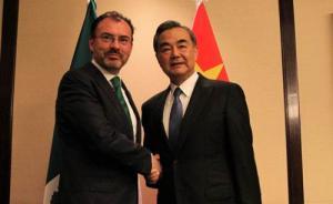 墨西哥外長：《美墨加協(xié)定》不會在任何方面影響墨中之間交往