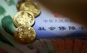 前8月社?；鹬С龀娜f億，兩年間激增逾50%