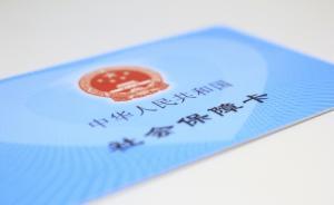 社保費(fèi)用統(tǒng)一由稅務(wù)部門征收， 個(gè)人企業(yè)國家三者都成贏家