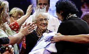 早安·世界｜93歲老人摘得猶太人大屠殺幸存者選美比賽冠軍