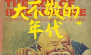 閑讀偶拾︱佛陀的睫毛·那話兒比重大賽