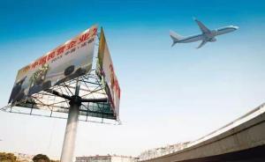 《北京日報》刊文：不能把國企規(guī)則簡單照搬到非公企業(yè)上