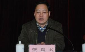 這些“干親圈”的貪官都栽了：新例是這名被中紀(jì)委點名的副廳