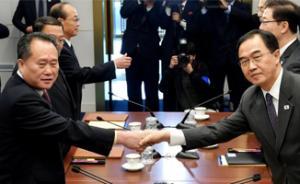 朝韩高级别会谈商定启动铁路相连项目，合办2032年奥运会