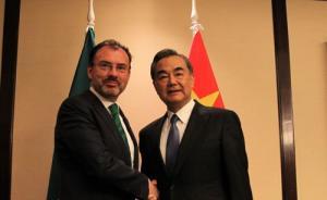 外交部：中方堅決反對任何形式的保護主義