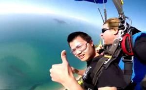 就業(yè)或考研？重慶男生選擇了休學(xué)旅行