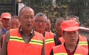 許昌多名環(huán)衛(wèi)工被欠薪4個月，官方回應：資金緊張，下周落實