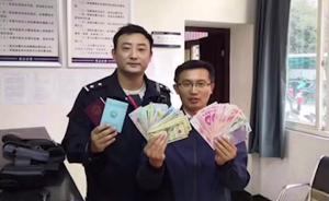 乘客丢装有美金钱包,车站员工捡到归还