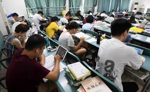 考研人數(shù)創(chuàng)新高，一流大學今年究竟擴招了多少人？