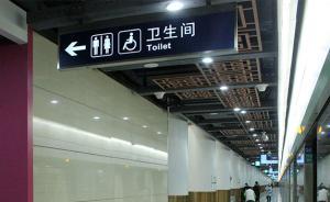 马上评｜小孩在地铁站尿尿，这次且慢“一怼了之”