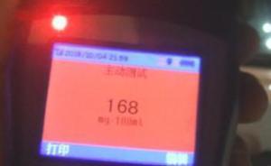 河北一男子醉驾被查殴打交警被刑拘：致两辅警受伤