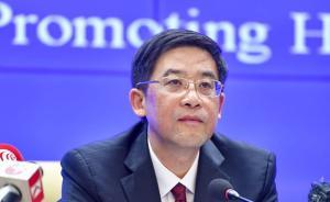 新任海南省委常委彭金輝兼任省委組織部部長，王瑞連另有任用