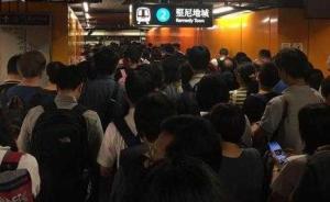 港鐵公司就四條線路故障致歉：擇日將提供半價乘車優(yōu)惠