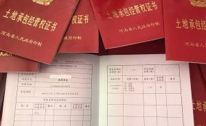 河南國(guó)土廳回應(yīng)夏邑以棚改之名征地：不允許征地未審批先毀地