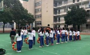光明日報評“小學生被集體罰跪”：是用打擊尊嚴的方式來教育