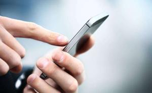 掃黃打非辦：正核查“作業(yè)App公號涉性暗示”，查實將嚴(yán)處