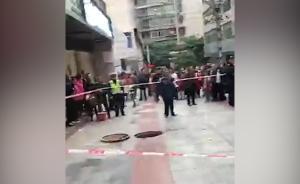 街道井蓋突噴火，致7名小學生受傷