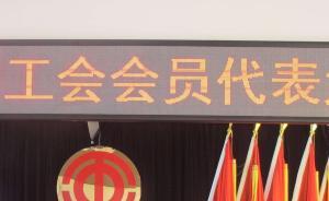 向非公企業(yè)派遣“第一主席”，關(guān)鍵在于制度落實(shí)