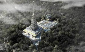 傳統(tǒng)“西湖十景”將完璧：杭州擬恢復(fù)“雙峰插云”景觀