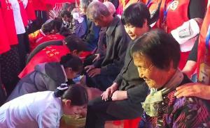 六旬兒給九旬父洗腳：生平第一次，愧疚